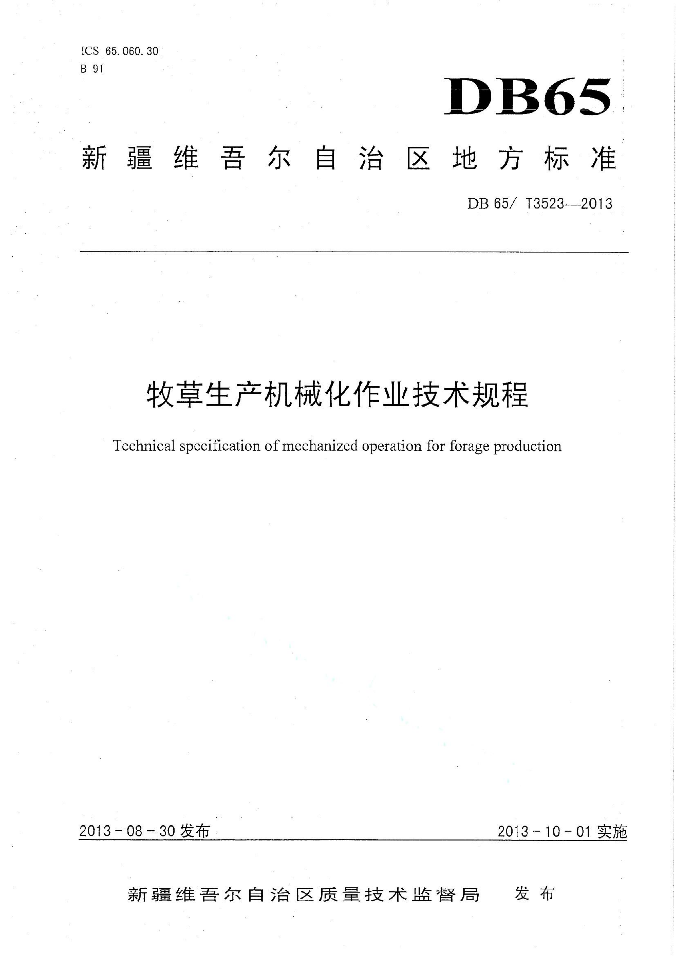 资源详情图